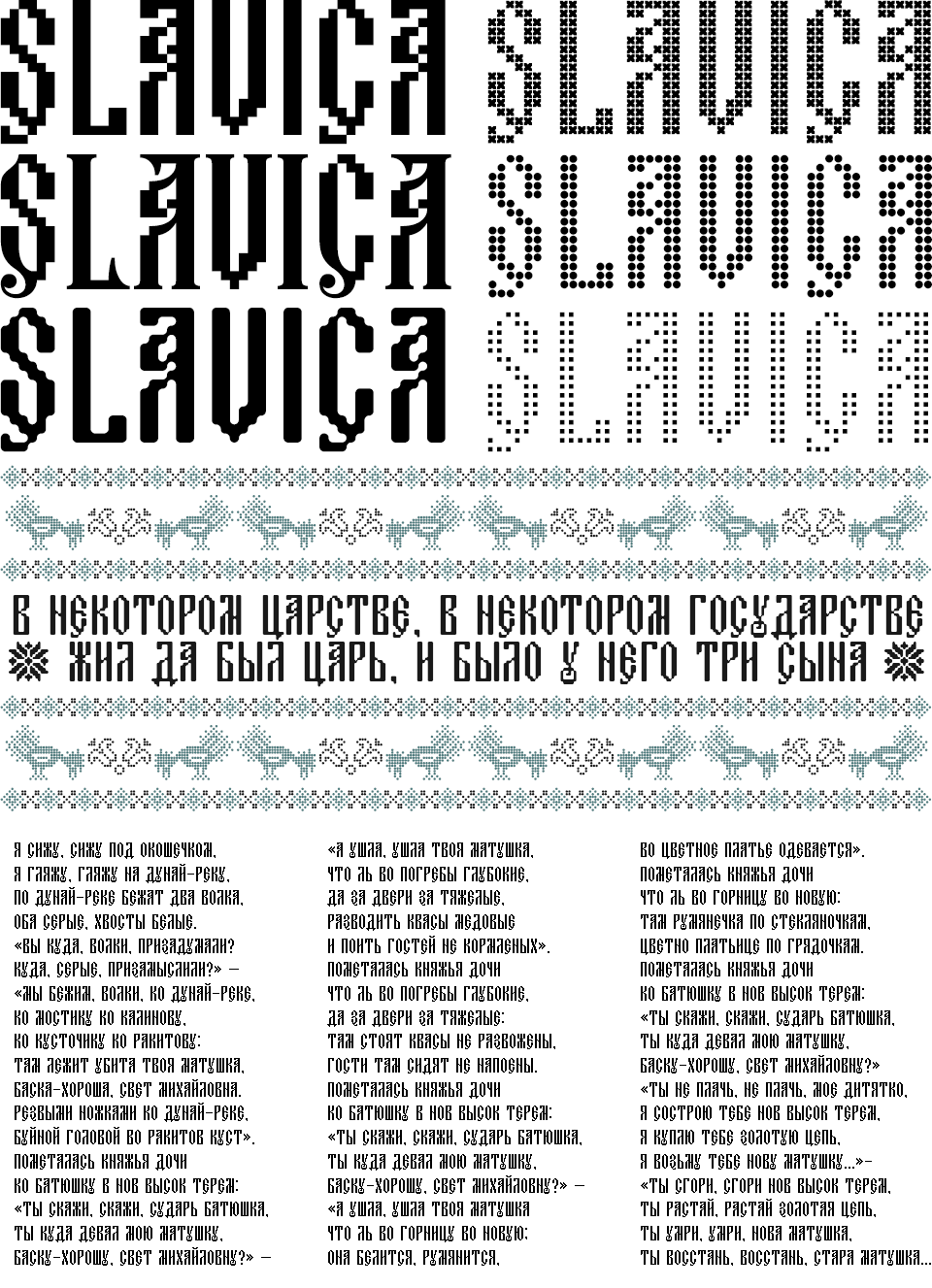 Slavica